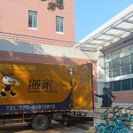 搬家七不帶快來看看吧