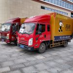 廣州搬家公司一站式服務(wù)