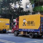 熱到融化的夏天，搬家怎么辦？