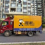 2026年4月搬家吉日｜這5天旺宅又旺財